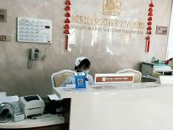 点击看大图 -玛丽亚妇产医院