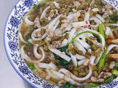 -蟠龙梯坎面(文兴街店)