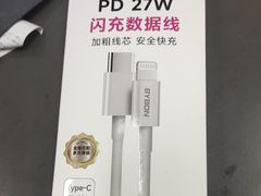 -百邦苹果官方授权维修(文景大厦店)