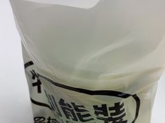 -Yes Lemon就是柠·手打柠檬茶(苏州中心一店)