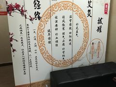 -荣神艺·推拿SPA养生馆(万菱汇店)