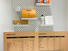 -XI·LaundryCafe 喜咖自助洗衣咖啡店