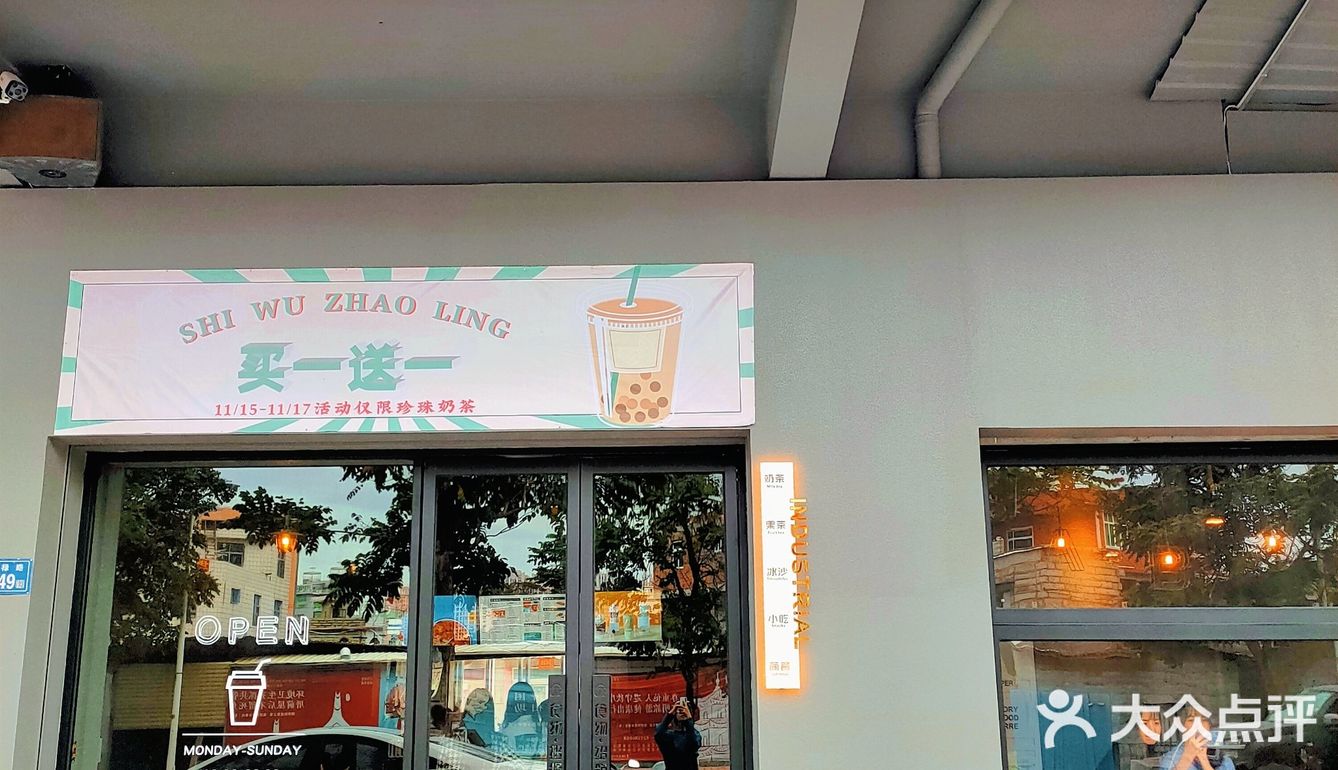 泉州探店‖工业风拍照打卡