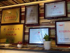 -可口香·非遗老号烧烤(南岗直营店)
