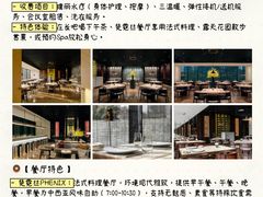 -上海璞麗酒店
