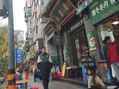 -老刘家永盛斋·传统泡馍(东关南街店)