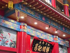 -葛记焖饼(伏牛路店)