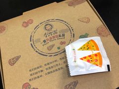 -Aimiqi.Pizza.爱米奇私厨(虹梅路红春大厦店)