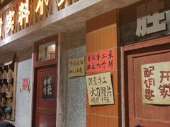 -旧街市鲜货老火锅(大光路店)