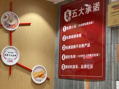 -南城香(北京南站店)