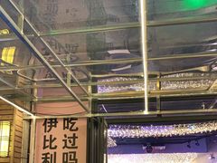 -首尔大排档