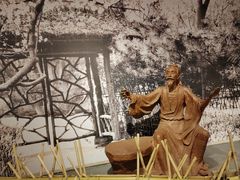 -成都杜甫草堂博物馆