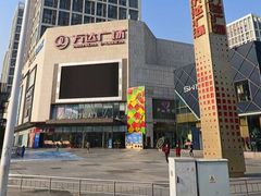 -万达广场(福州金融街店)
