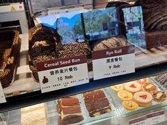 -德南面包房(尚都店)