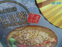 -全家便利店(崂山路四店)