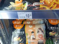 -沃尔玛(前山店)