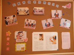 -知爱母婴专护全套房月子会所(新华路店)