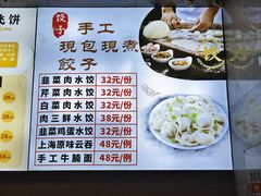 -雅盛品931海鲜酒家