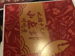 -麦当劳(望京国际商业中心店)