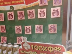 -福宝漠北·专注牛羊肉19年·西北菜(双湖林语店)