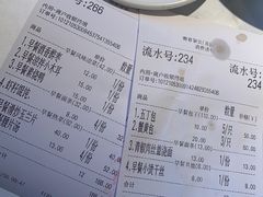 -花园茶楼(兴城西路店)