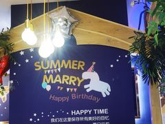 -夏日玛莉西餐厅(岳阳花板桥步步高店)