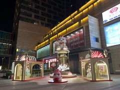 -圆融购物中心(南天成路店)