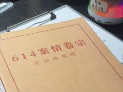 -剧狐剧本杀(徐汇1号店)