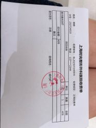 -上海时光整形外科医院
