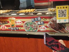 -芙蓉泉·烤鸡爪(芙蓉街店)