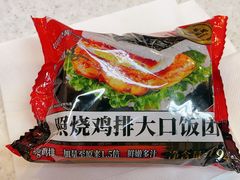 -全家便利店(中原二店)