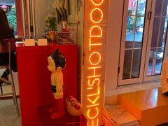 -Eckl’s爱氏热狗(猫街店)