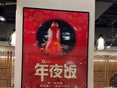 -金百万(亦庄店)