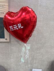 -深圳鹏爱秀琪医疗美容医院