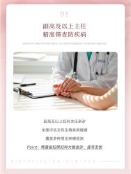 -杭州贝瑞斯美华妇儿医院·早孕·产检·儿科