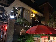 -阿多私房菜(顺德店)