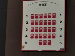 -博纳国际影城(皇庭店)
