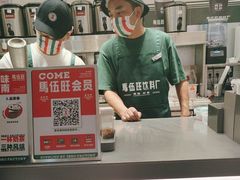 -马伍旺饮料厂(景枫中心店)
