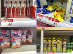 -好特卖HotMaxx(杭州滨江宝龙城店)
