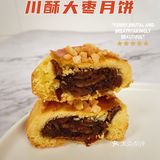 🥮中秋月饼 - 新款月饼分享 - 川酥大枣月饼