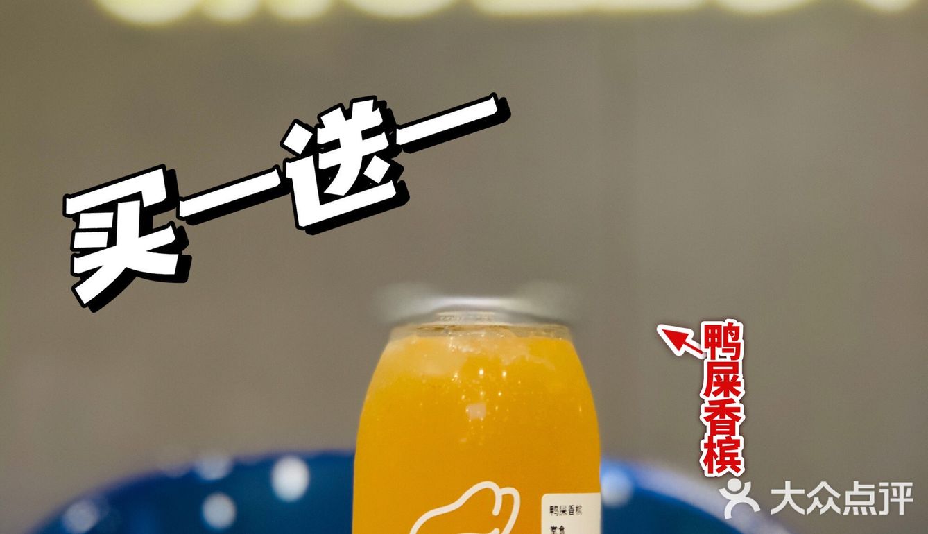 广州探店丨丘大叔买一送一！！！