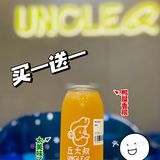 广州探店丨丘大叔买一送一！！！
