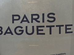 -PARIS BAGUETTE巴黎贝甜(周浦万达店)