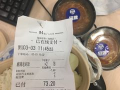 -海盗虾饭·剥好的小龙虾饭(SOHO尚都店)