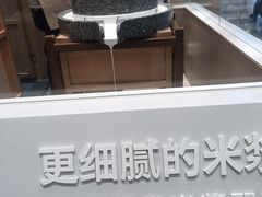 -小满手工粉(北京顺义华联店)