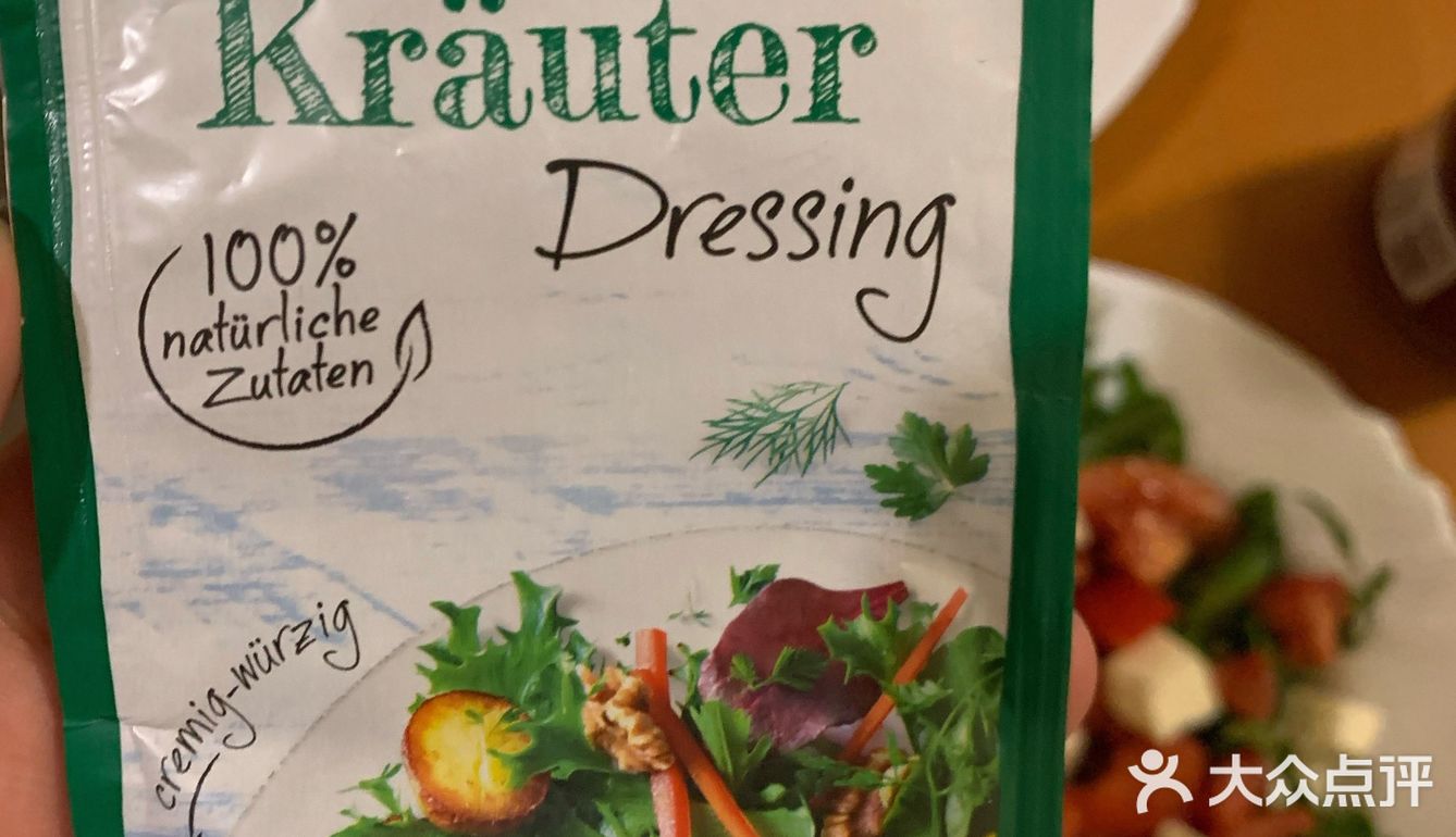 快手自我洗脑可以减肥的懒人沙拉