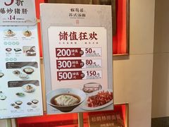 -松鹤面馆·古法焖肉面(观前店)