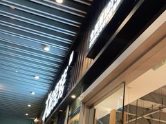 -木屋烧烤(坂田天安云谷店)