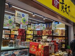 -太原武宿国际机场