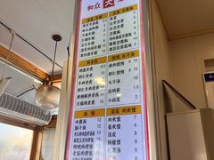-和众大油条(维明路店)